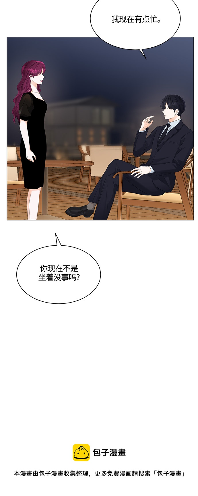 第83话49