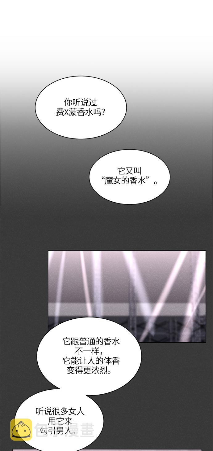 第25话14