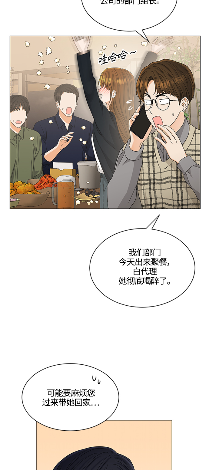 第120话3