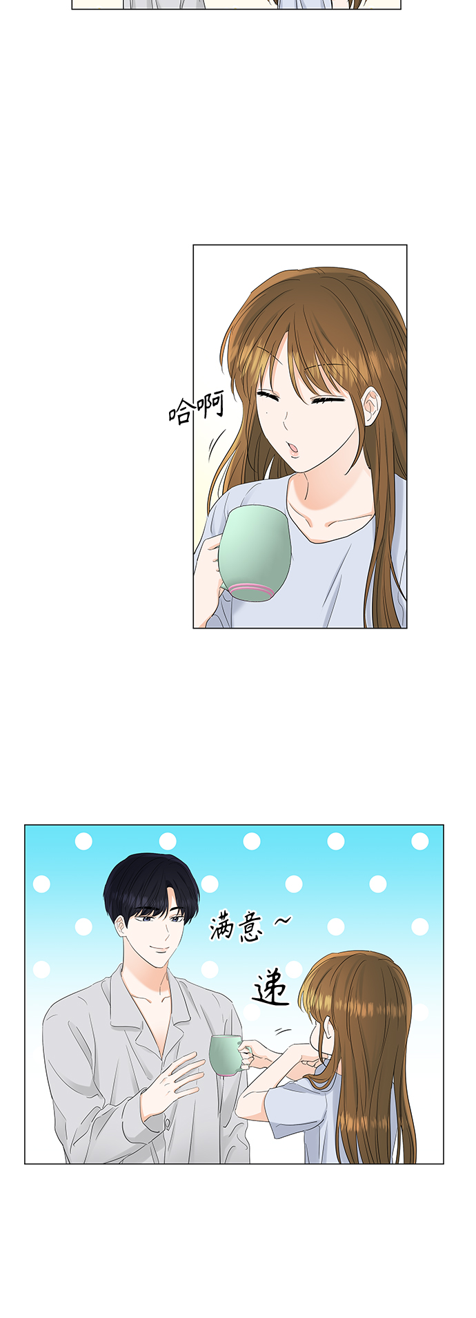 第78话8