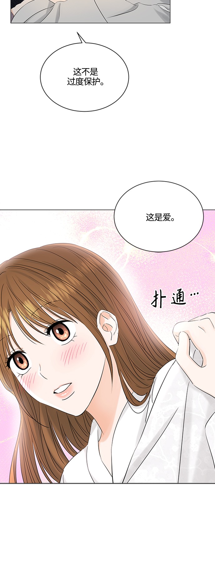 第101话23
