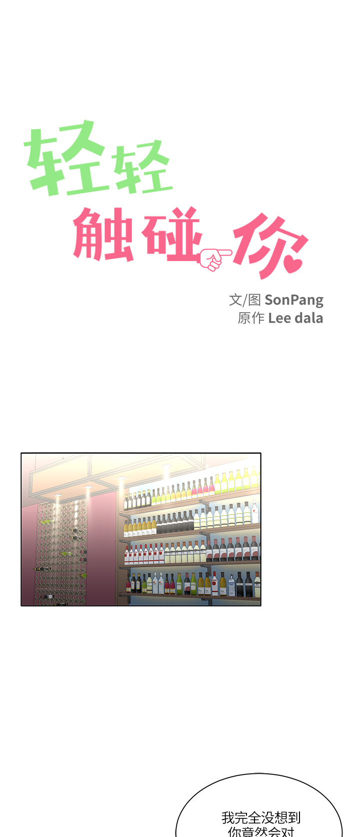 第31话8
