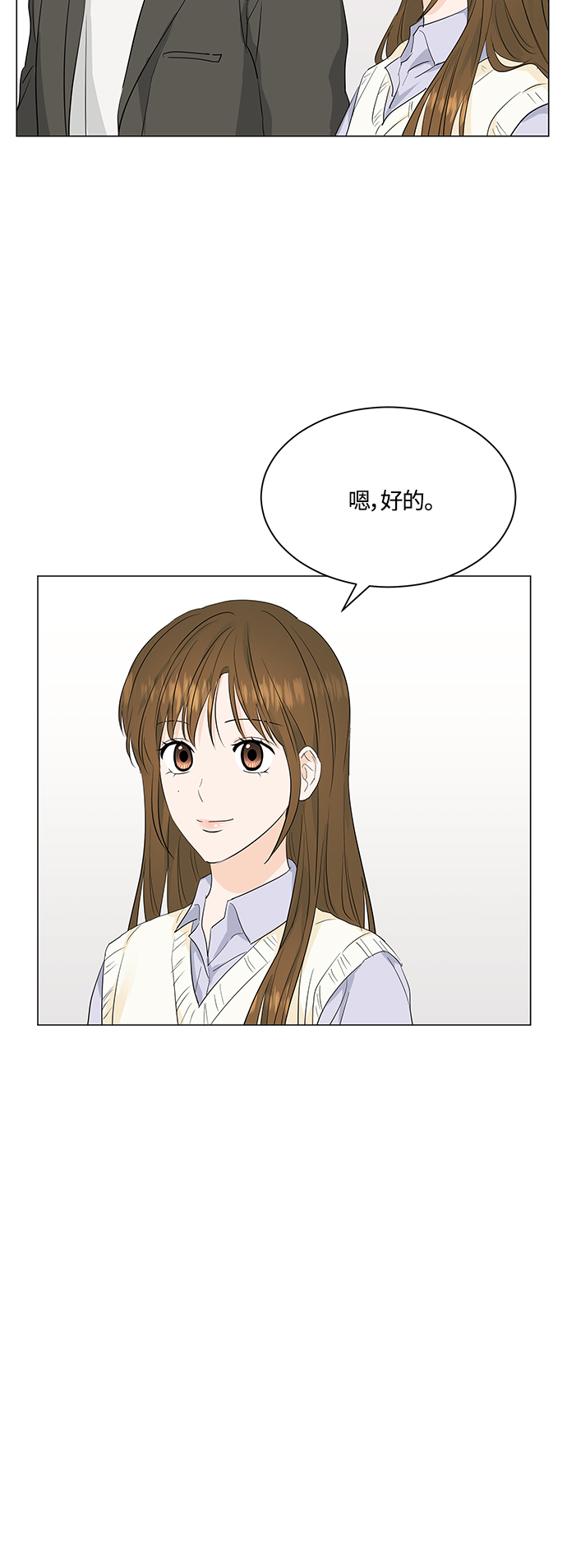 第76话33
