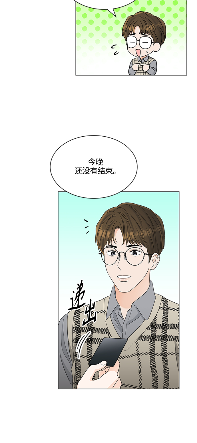 第120话11