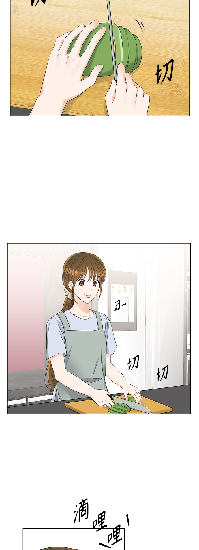 第77话15