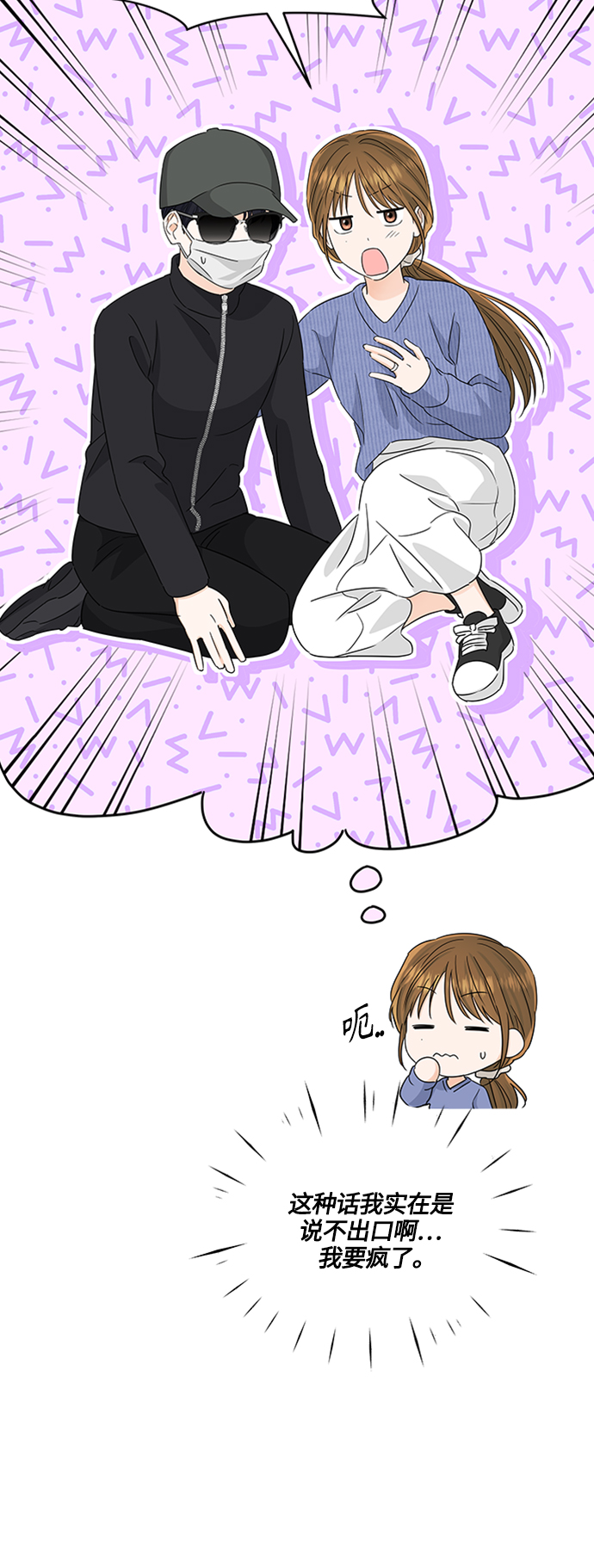 第113话41