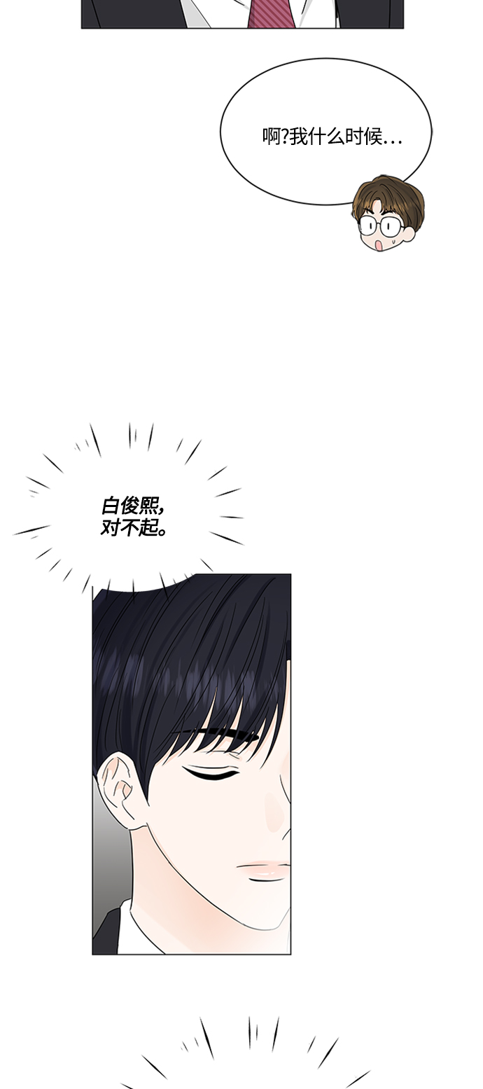 第120话21