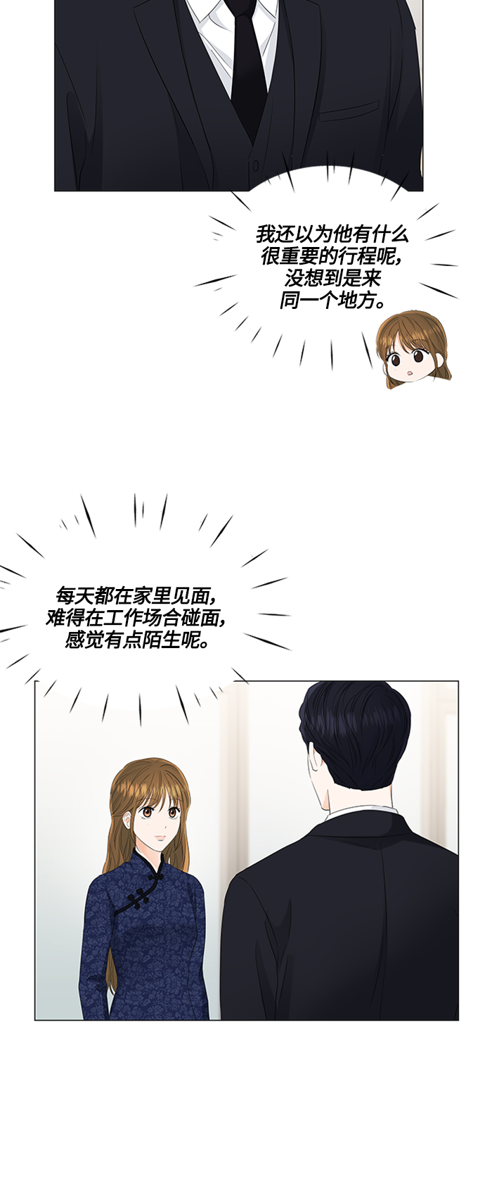 第92话25