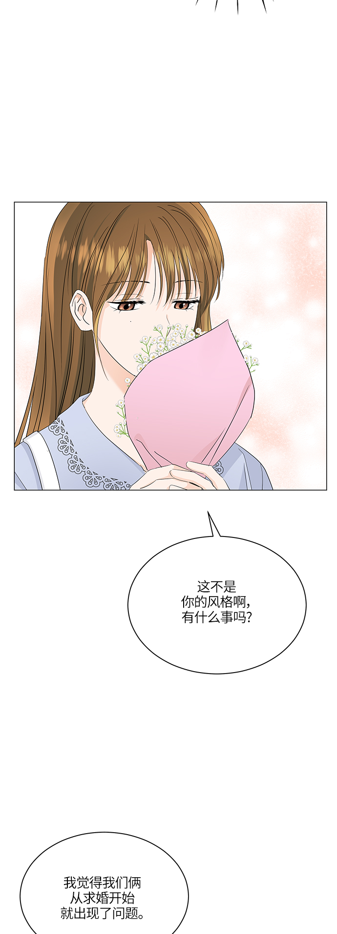 第62话32