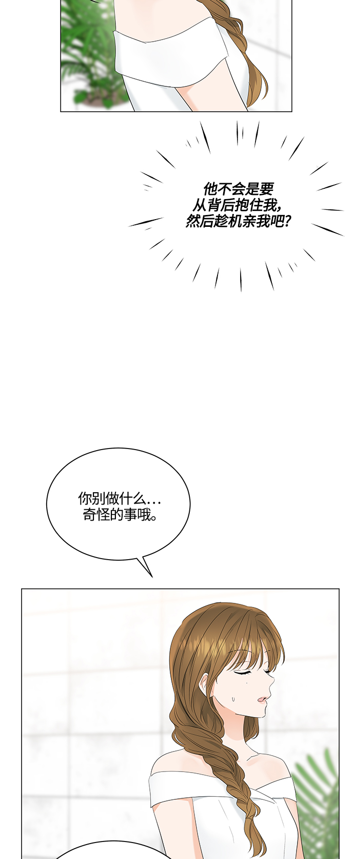 第81话43