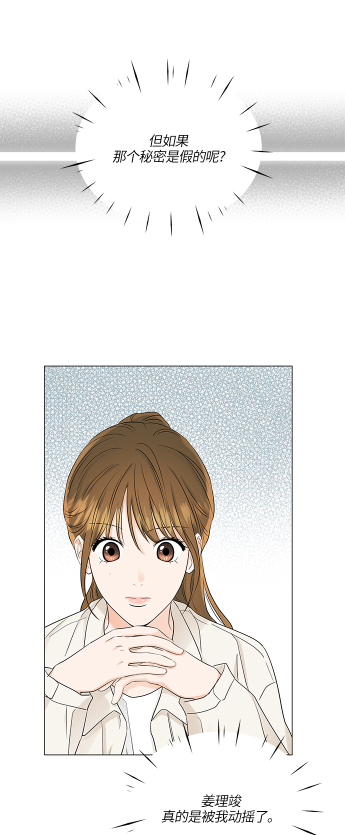 第66话40