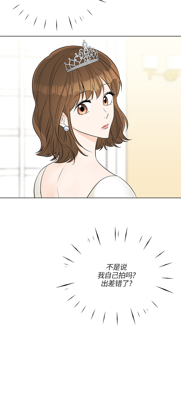 第16话70