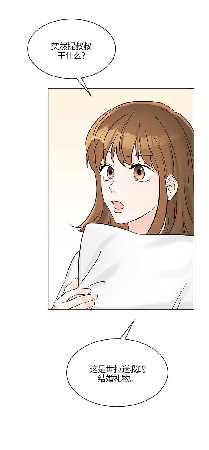 第25话61