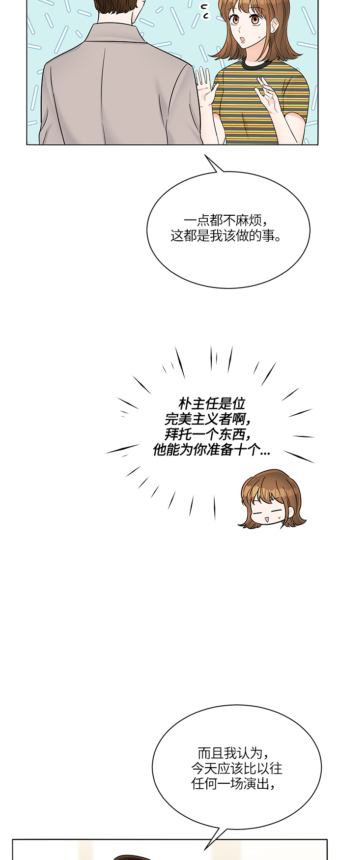 第32话63