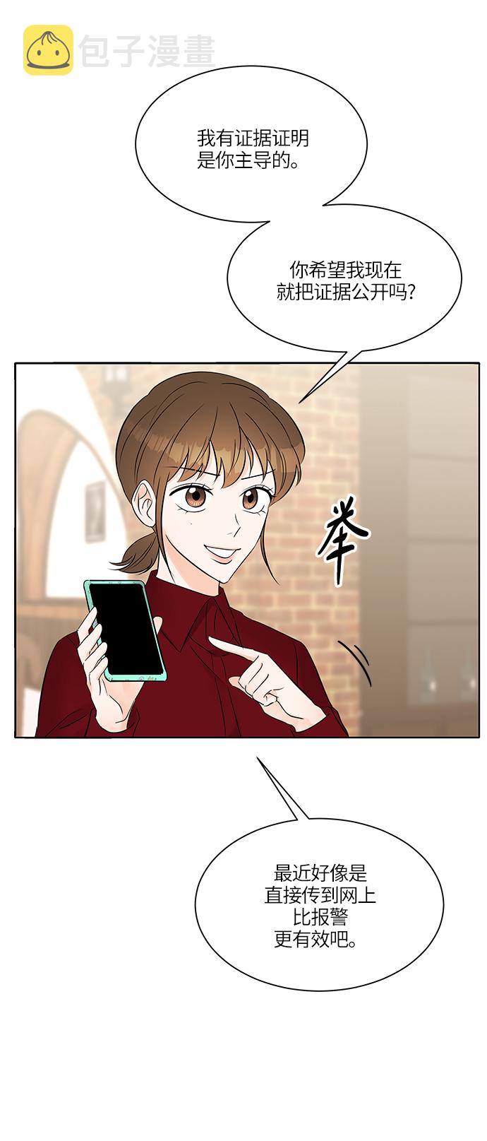 第13话30