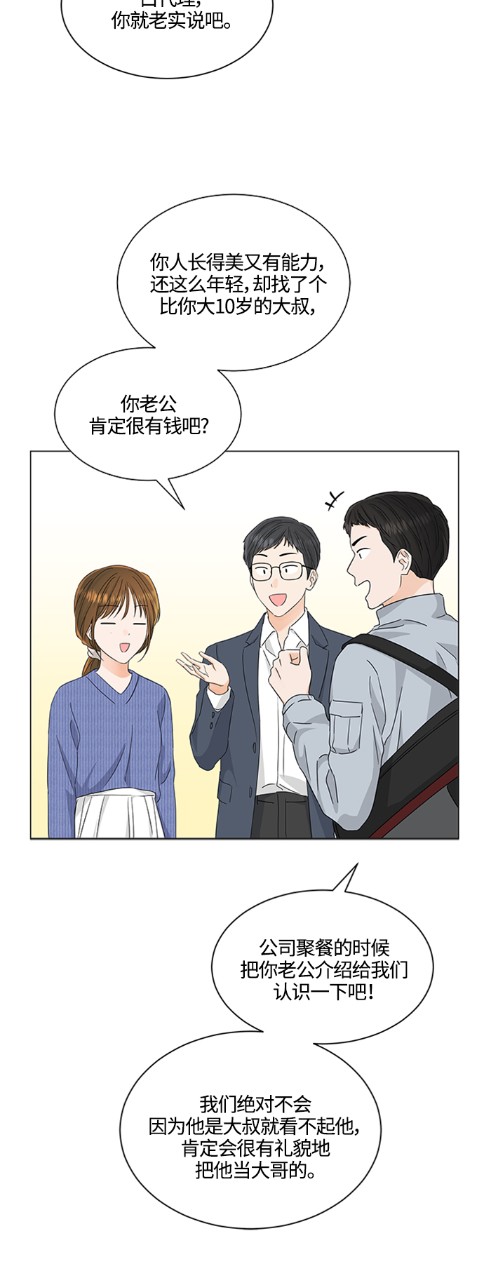 第113话11