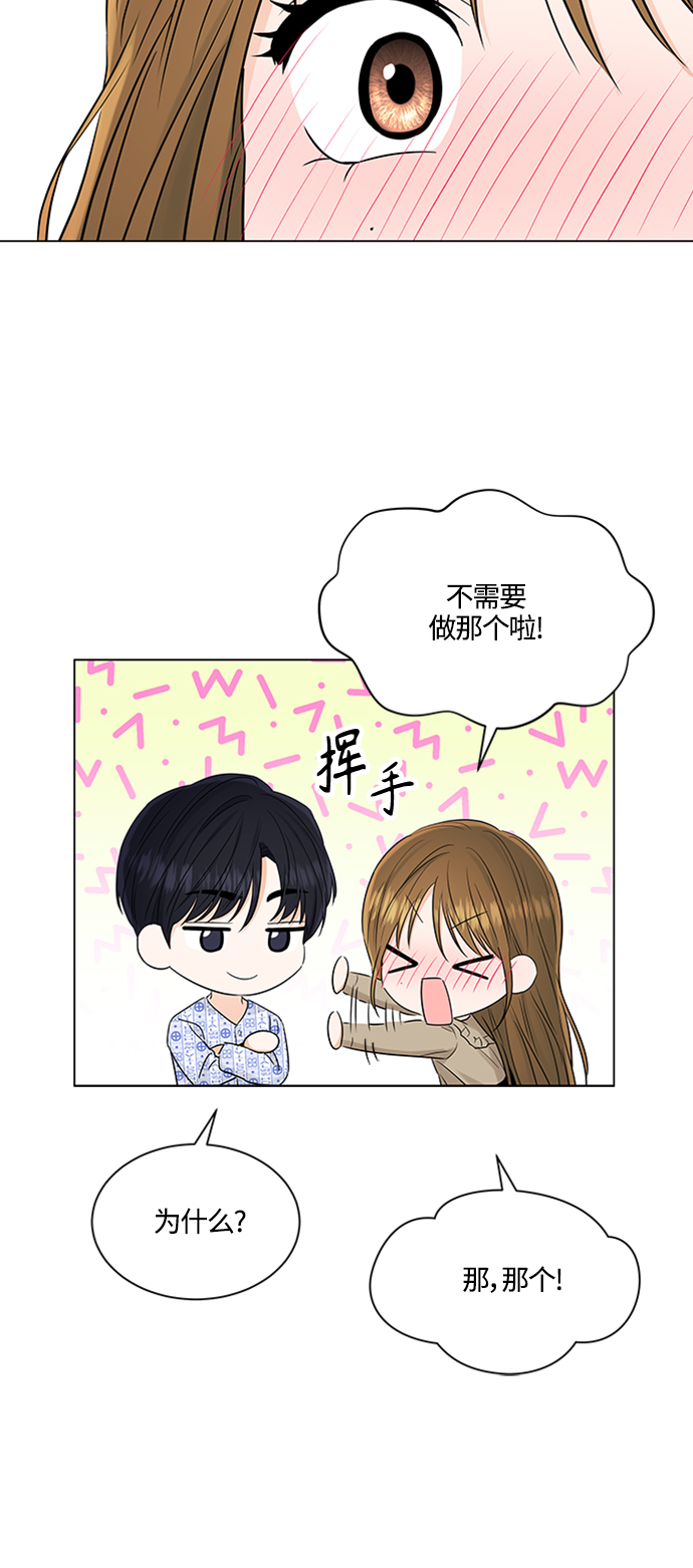 第104话41