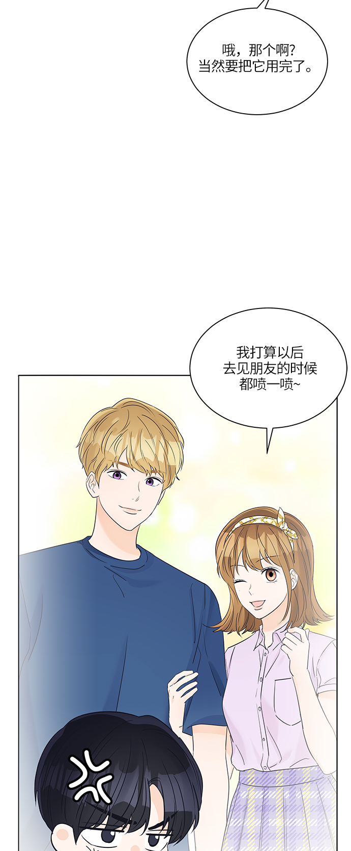 第38话6