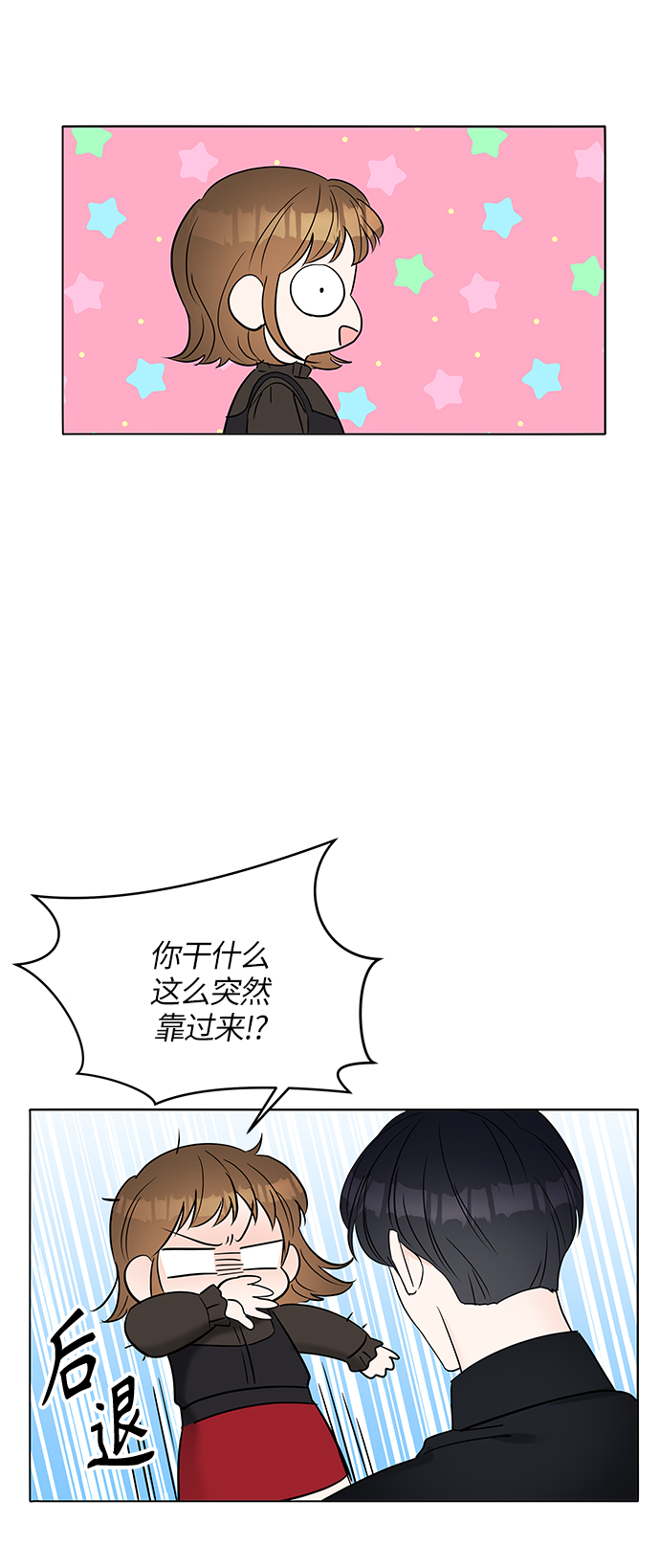 第7话4