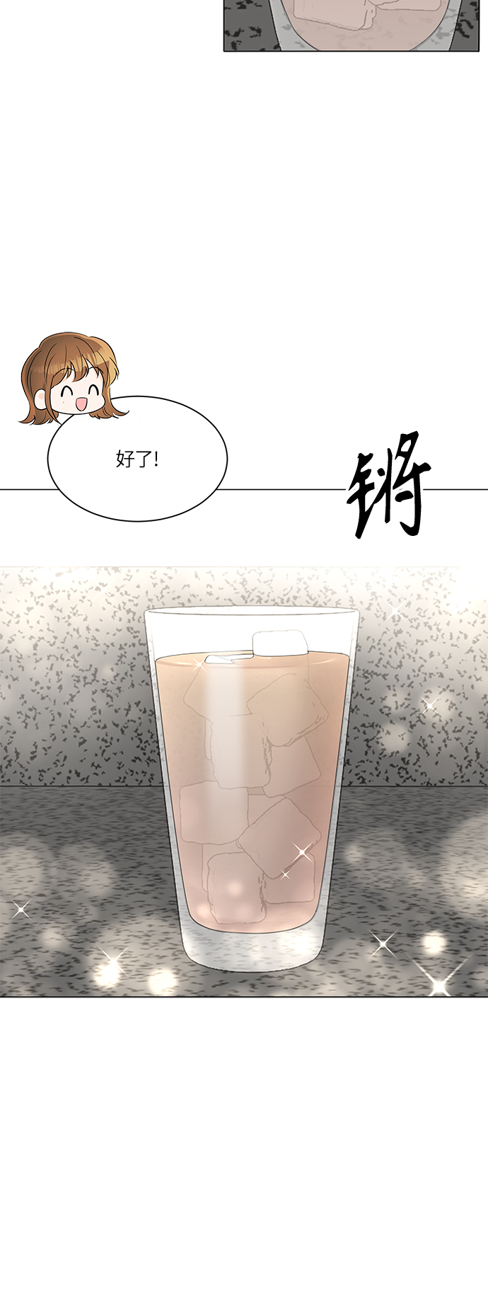第29话27