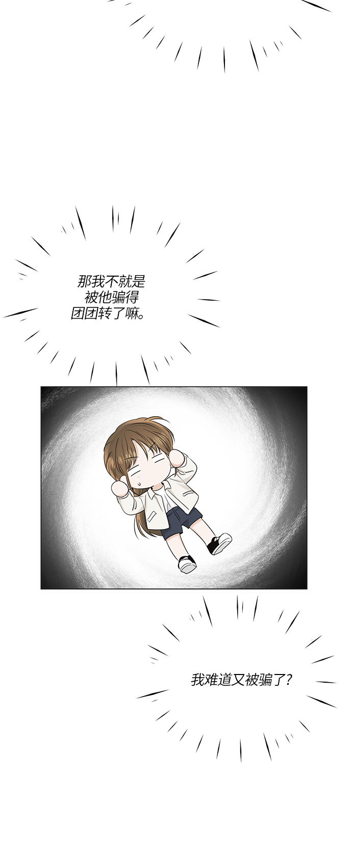 第66话39