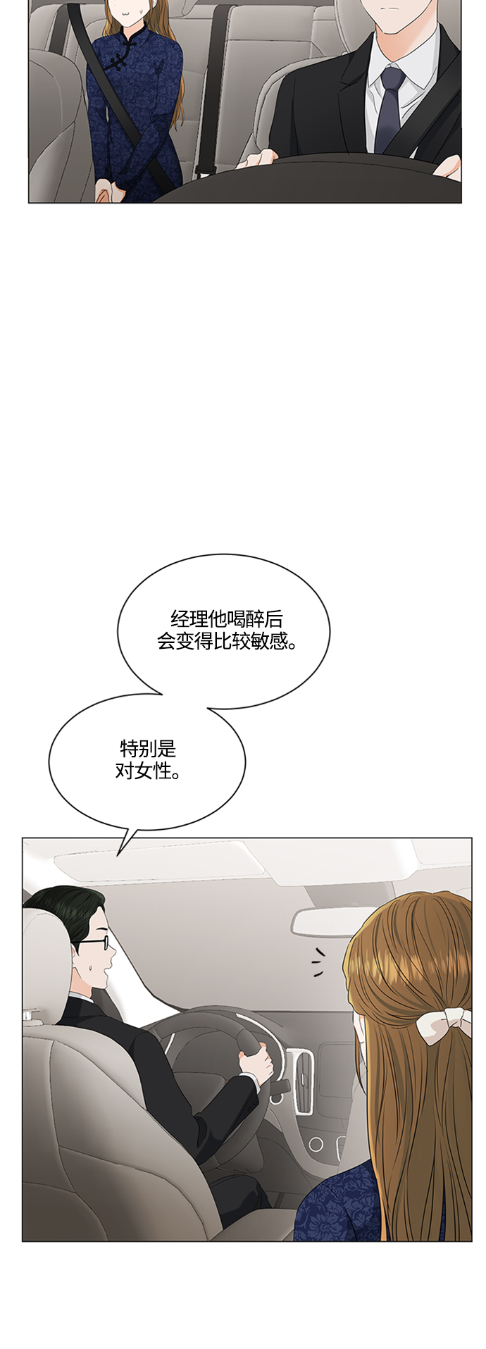 第93话30