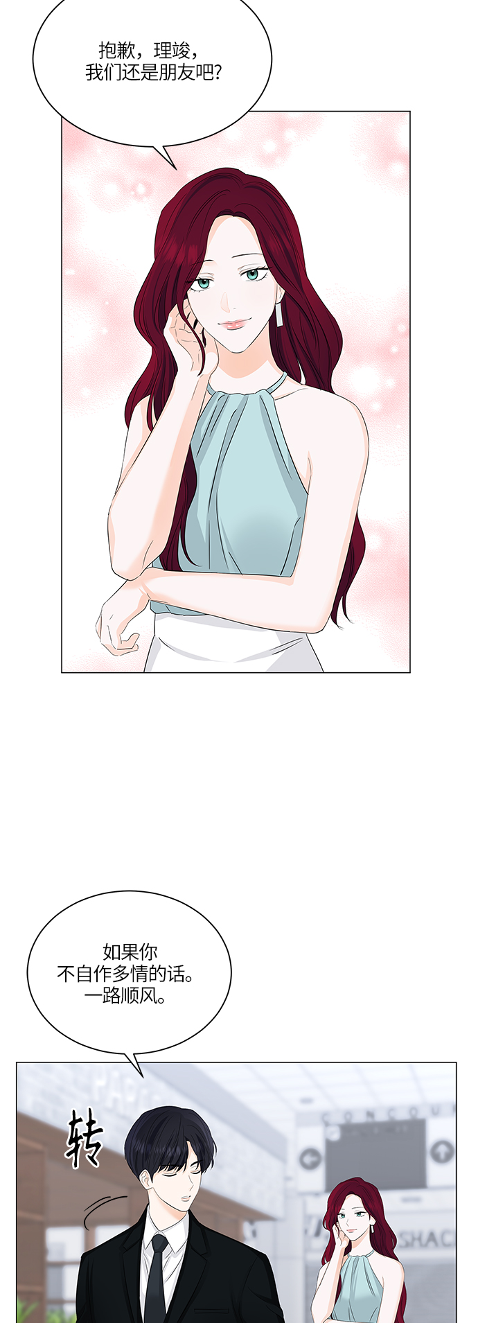 第53话45