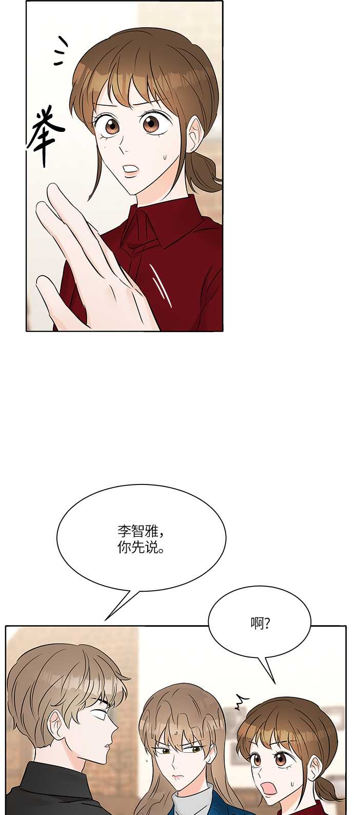 第13话38