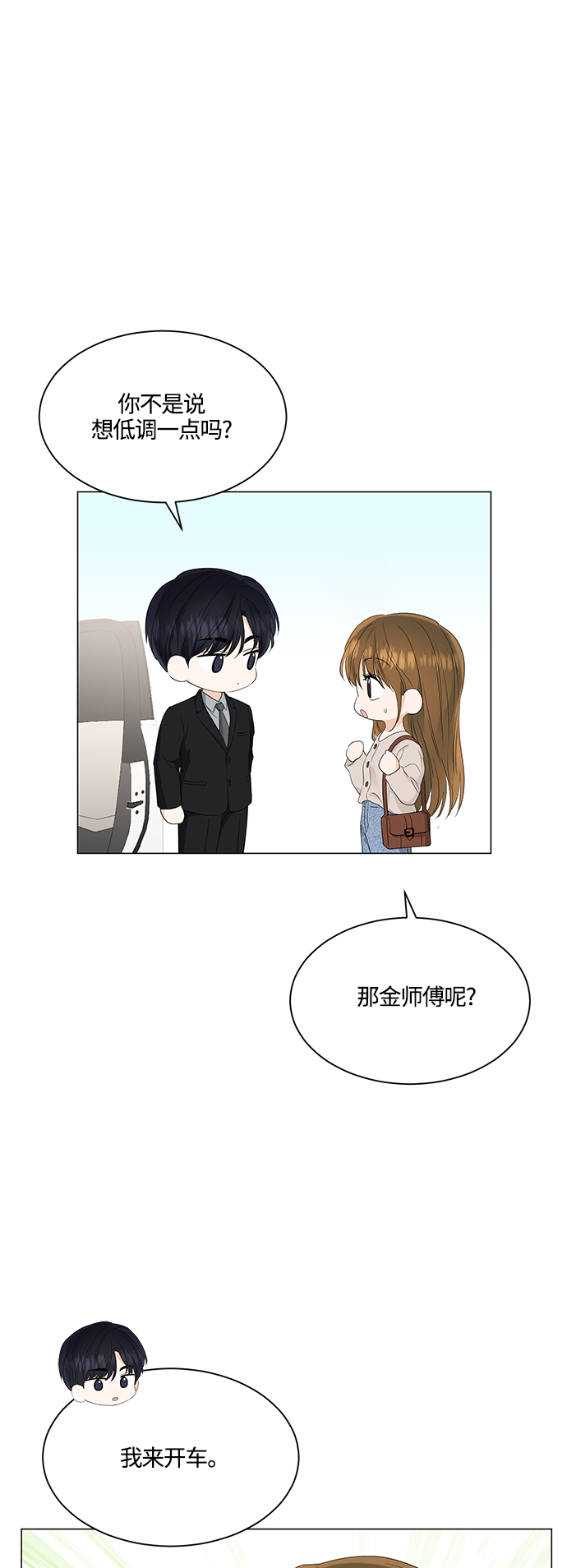 第78话19