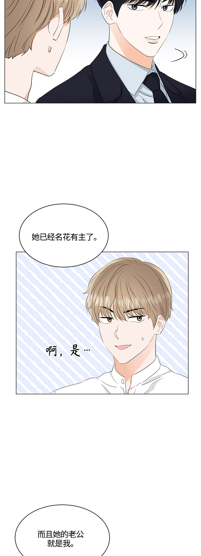 第83话81