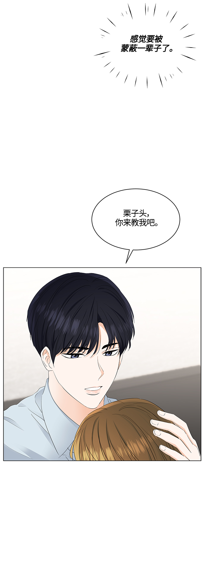 第84话27