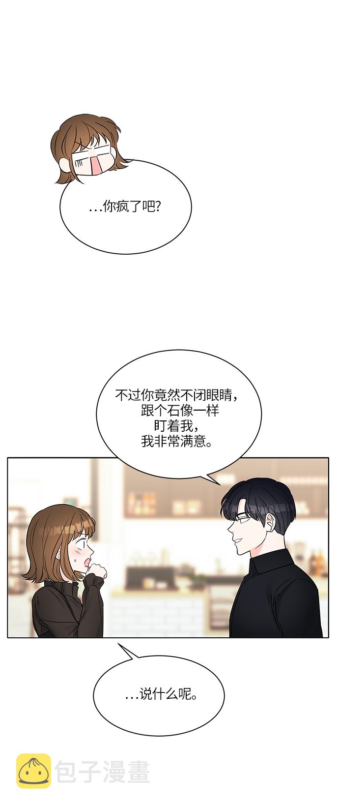 第7话6