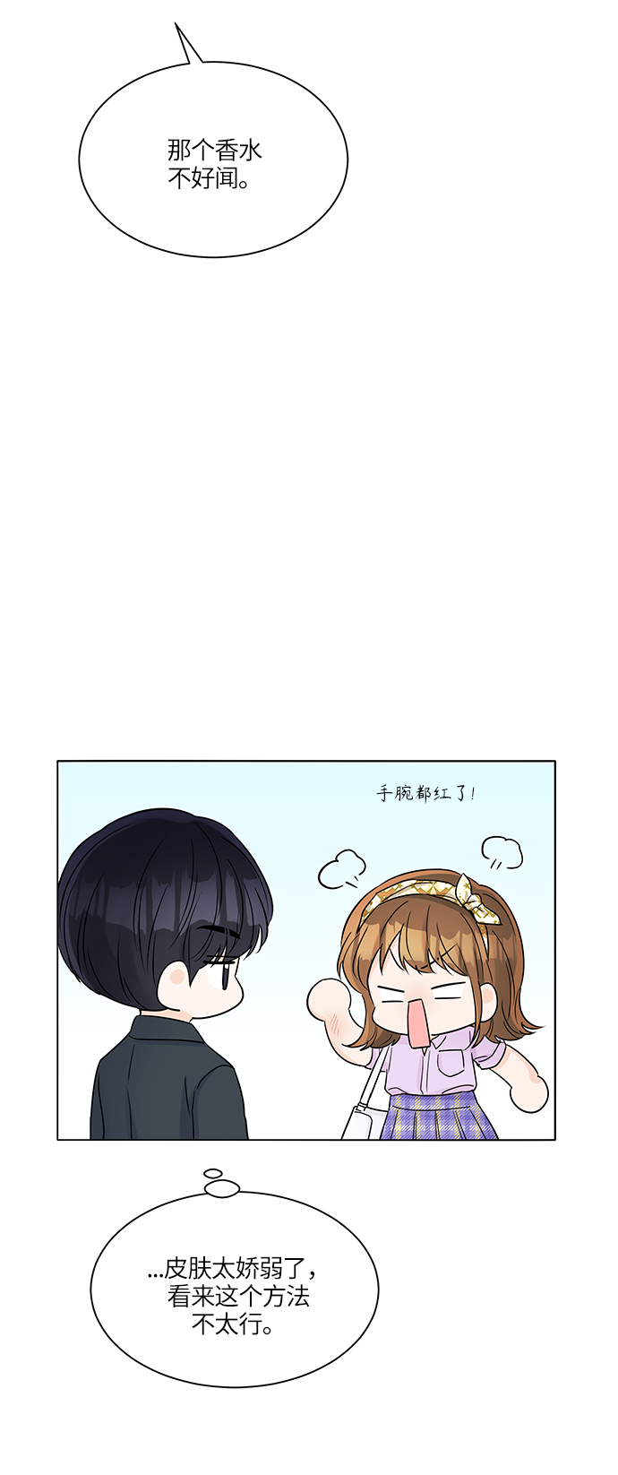 第36话14