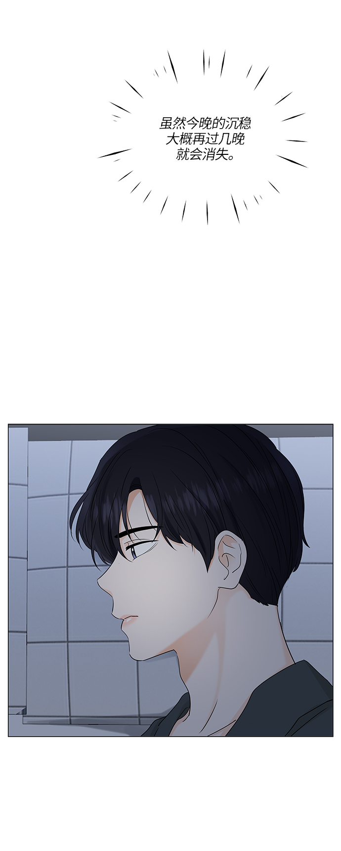 第65话42