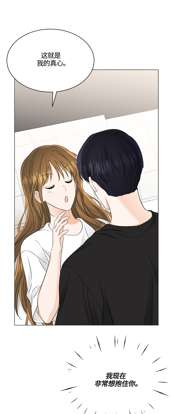 第70话30