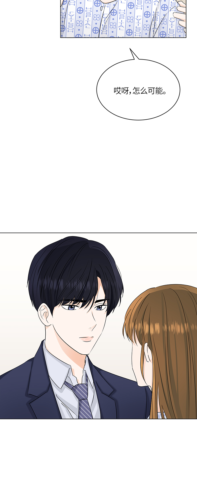 第57话2