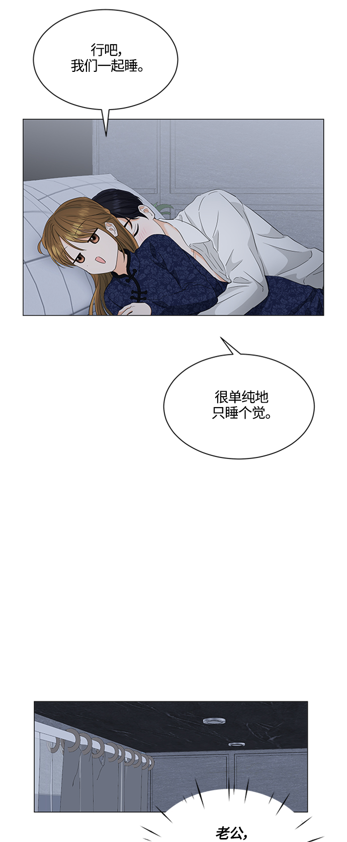 第95话87