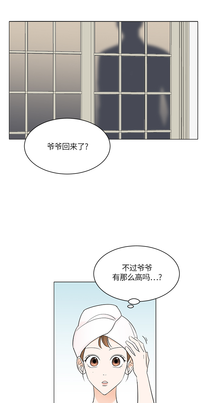第4话50