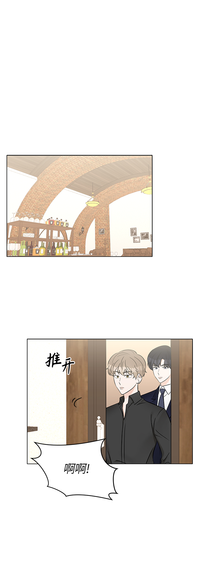 第14话40