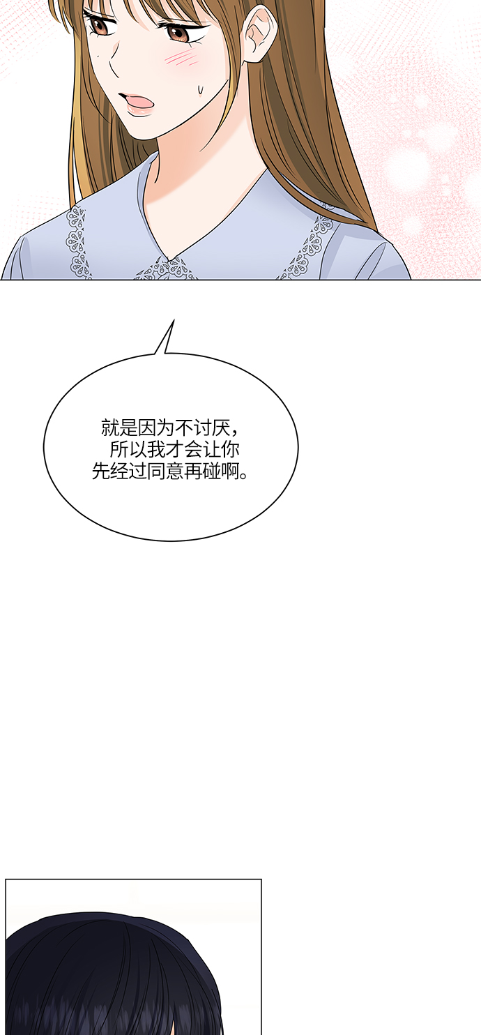 第63话11