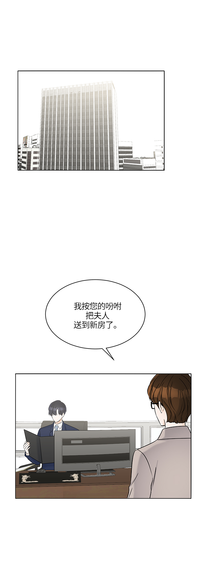第32话66