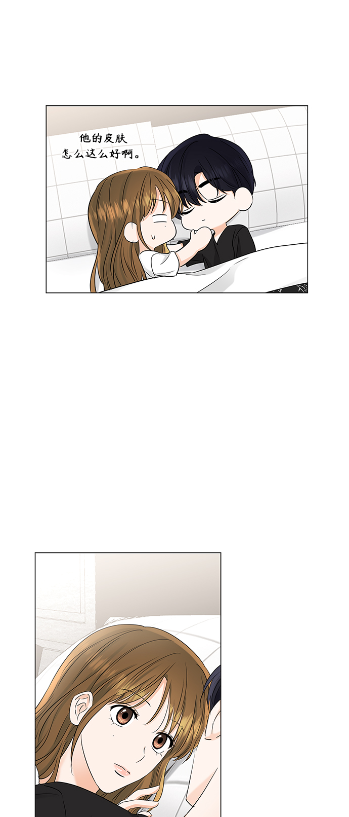 第70话48
