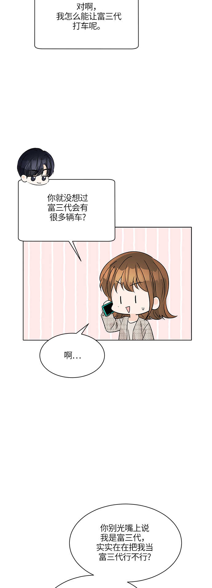第44话46
