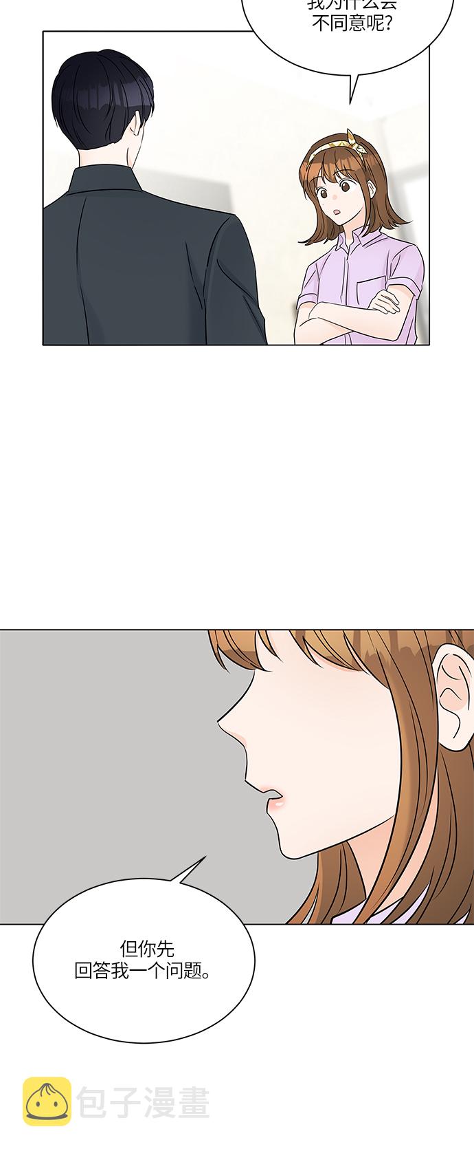 第37话41