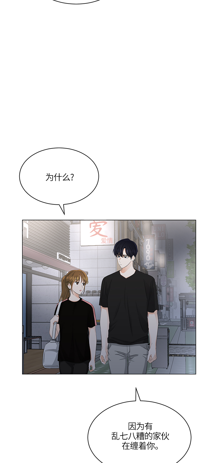 第68话33