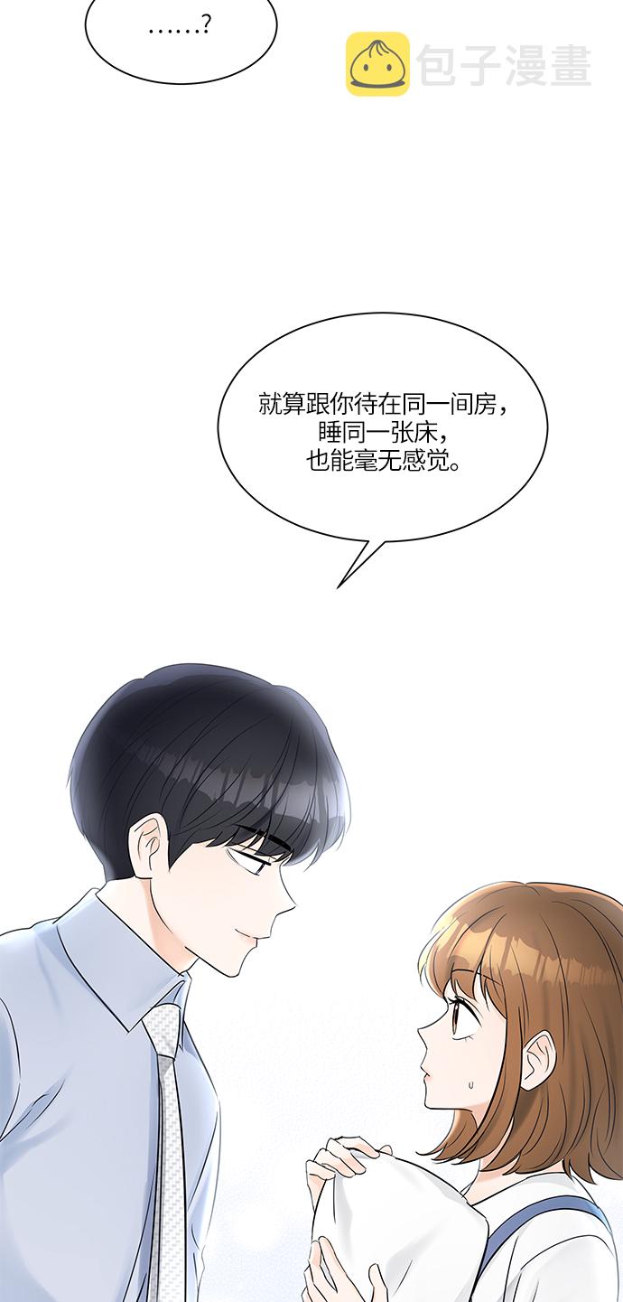第25话79