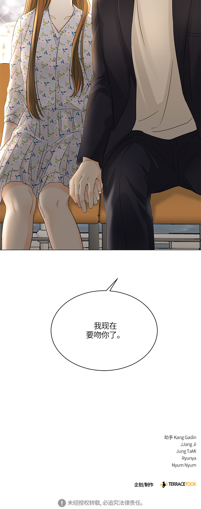 第52话65
