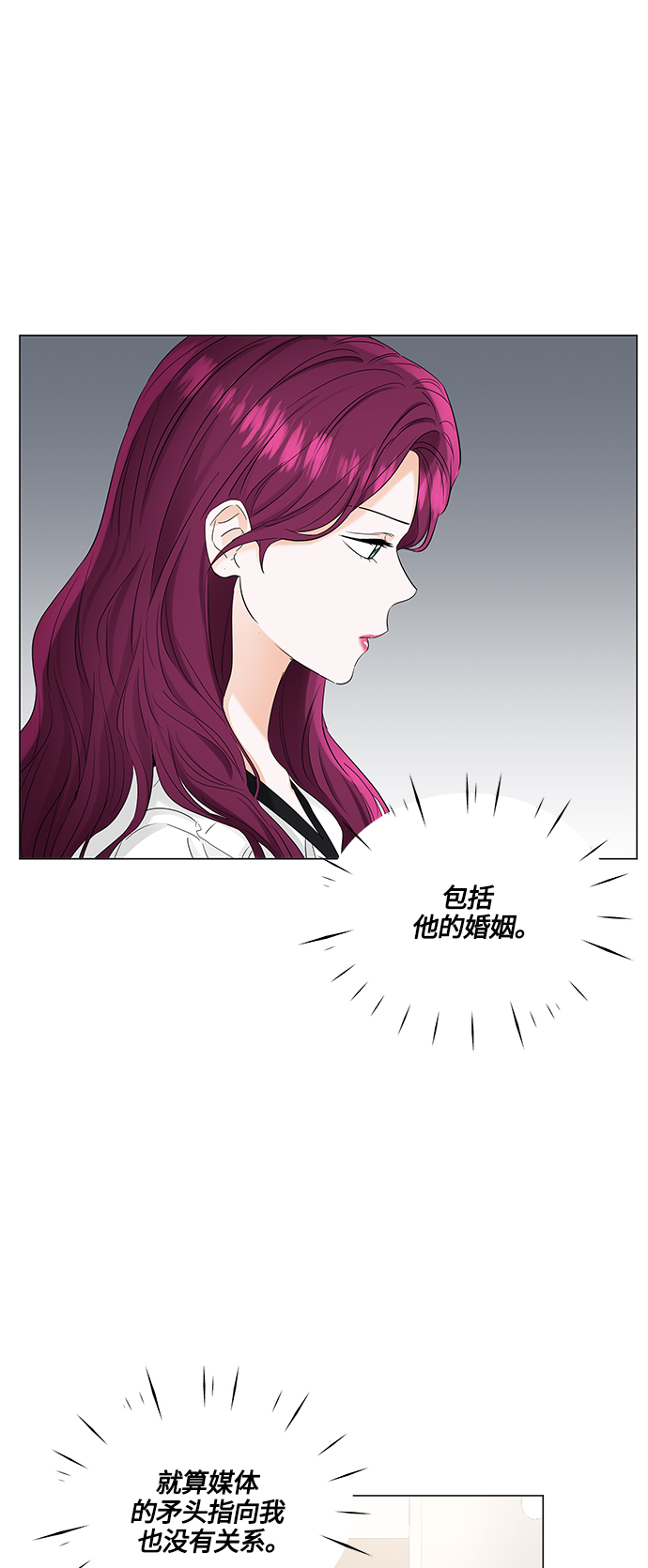 第80话8