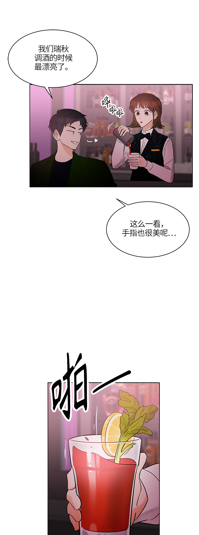 第8话51