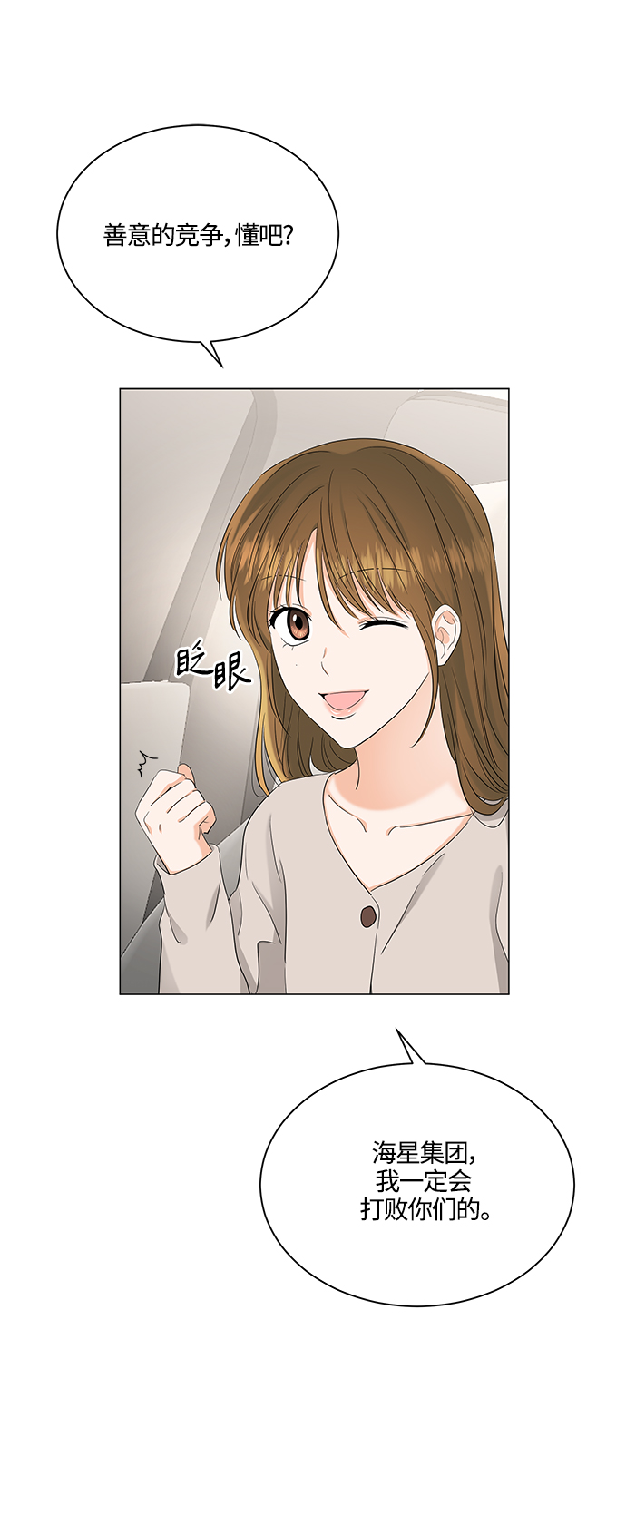 第80话66